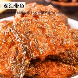 星龙港海鲜零食大礼包 650g/盒图4