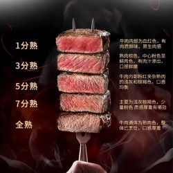 星龙港牛排礼盒 1700g/盒图3