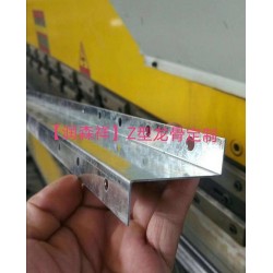 勾搭龙骨厂家/Z型勾搭龙骨/勾搭铝单板龙骨/勾搭龙骨吊件图1