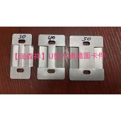 方通卡扣/方通平卡/方通隐卡/方通墙面卡件厂家/方通吊顶卡件图3
