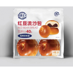集味轩夹心面包巧克力爆浆焦糖味(270+38) 6.98一袋图4