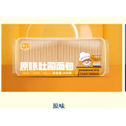 集味轩夹心面包巧克力爆浆焦糖味(270+38) 6.98一袋图5