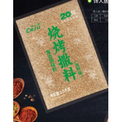馋人居  蘸料三鲜/麻辣60袋*150克火锅底料8.52一袋图9