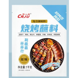 馋人居 酱料 蘸料多种口味原味/香辣60盒*80克香辣60盒*80克5.5一袋图6