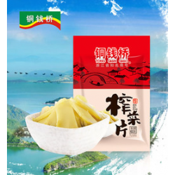 铜钱桥榨菜铜钱桥开胃萝卜60克零售1.9元图5
