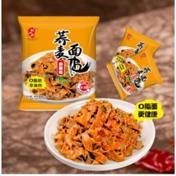 雅赞食品 各种面食荞麦面魔芋面粗粮面牛肉面卤肉面310克袋装图8