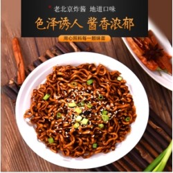 雅赞方便食品各种面食上海葱油味调料100克面80克低脂荞麦调料100克面80克桥麦牛肉板面调料100克面80克版面调料100克面80克图4