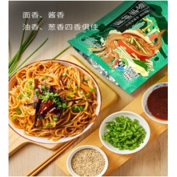 雅赞方便食品各种面食上海葱油味调料100克面80克低脂荞麦调料100克面80克桥麦牛肉板面调料100克面80克版面调料100克面80克图6