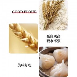批发金龙鱼25kg六星超精小麦粉图4