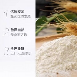 批发金龙鱼25kg六星超精小麦粉图2