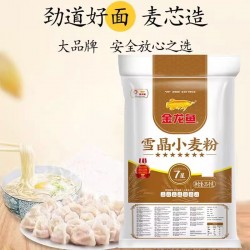 批发金龙鱼25kg七星雪晶小麦粉图2