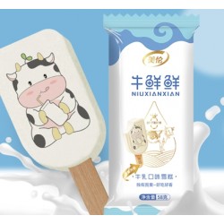美伦玉米棒雪糕1*40 支 奶油冰棍1*40 支| 多种口味图7