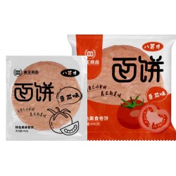 麦王麦王葡式蛋挞皮25克/个，300个/件103元一件图8