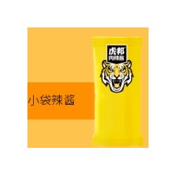 虎邦辣酱多种口味虎皮肉辣酱30克招牌牛肉辣酱30克鲜椒辣酱30克图3