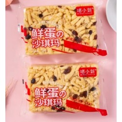 汇宝喵小新沙琪玛软芙系列25克图6