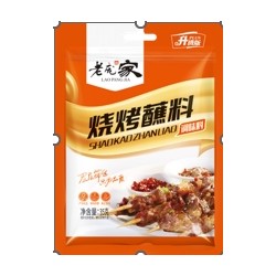 老庞家调味品烧烤料1*120袋*25g图5