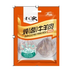 老庞家调味品炖料多钟口味1*100袋*30g图7