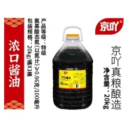 京吖0添加酱油1.9L图5