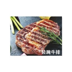 味岛食品牛肉牛排130g*70片图2