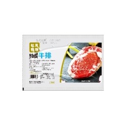 味岛食品牛肉牛排130g*70片图4