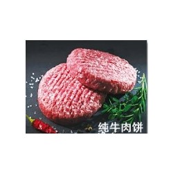 味岛食品牛肉牛排130g*70片图7