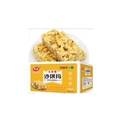 双荣 沙琪玛红果味30克13.5一斤图2