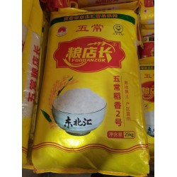 粮店长五常稻香2号东北汇大米25kg130元/袋