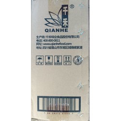 千禾鲜味生抽酱油5L装 整箱装（5L*瓶）图2