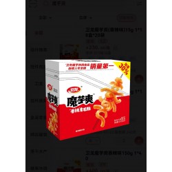 卫龙魔芋休闲食品 魔芋爽 1*18盒  一盒20袋  220元一件图2
