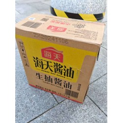 海天生抽酱油酿造酱油4.9L*2桶图3
