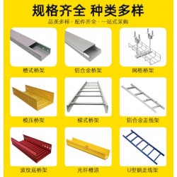 结构简单 节能模压桥架 安装灵活方便 经久耐用图4