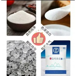精盐食用盐淮盐晶纯食盐400g*50袋家庭装炒菜凉拌细盐加碘精制食图3