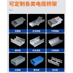 镀锌钢制梯形桥架 阻燃耐磨 大跨距电缆支架图4