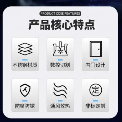 加厚不锈钢电箱 户外配电柜 批发不锈钢配电箱图5
