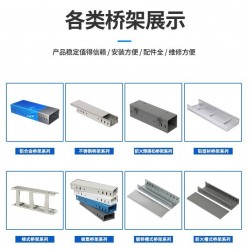 轻型节能模压桥架 安装便捷 结构轻盈 钢制镀锌喷塑图4